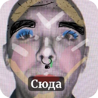 Стикер Абоюнда - 3