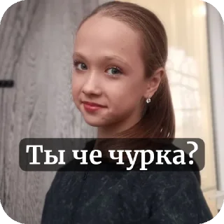 Стикер Абоюнда - 6