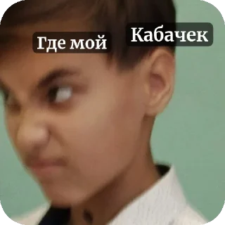 Стикер Абоюнда - 7