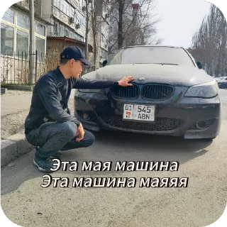 Стикер Абсолюты - 3