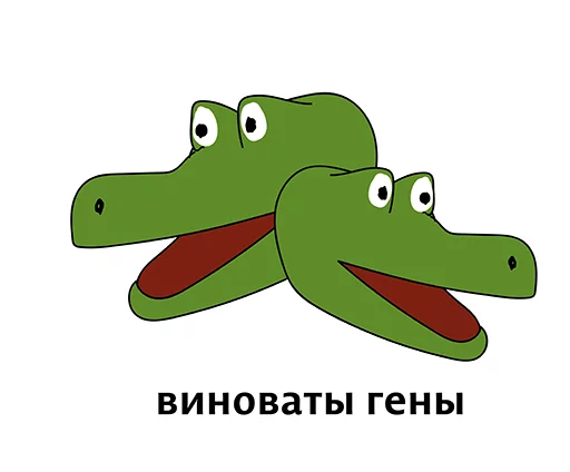 clipart frog drawing