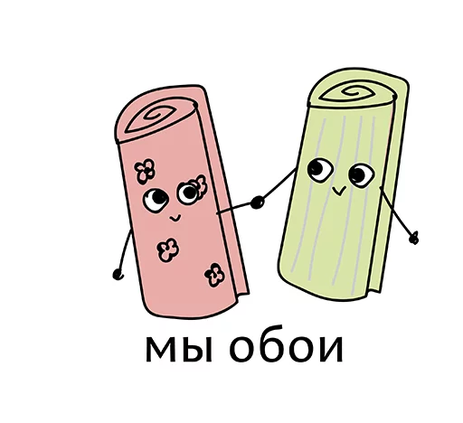 text cartoon illustration