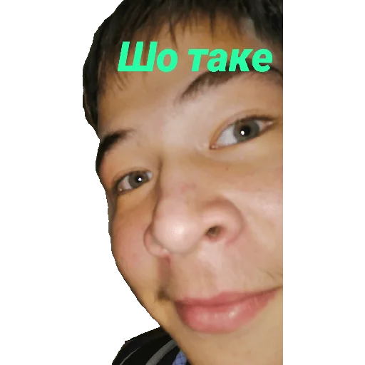 Стикер 💀🥶💀🥶💀🥶Абушки🥶💀🥶💀🥶💀 - 11