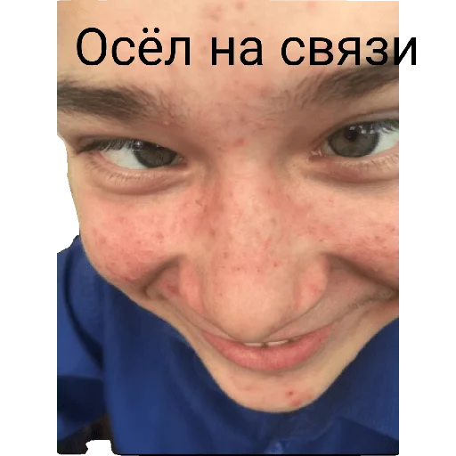 Стикер 💀🥶💀🥶💀🥶Абушки🥶💀🥶💀🥶💀 - 10