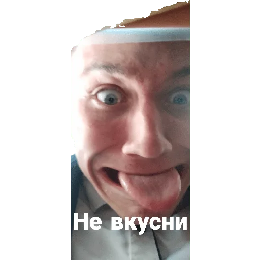 Стикер 💀🥶💀🥶💀🥶Абушки🥶💀🥶💀🥶💀 - 3