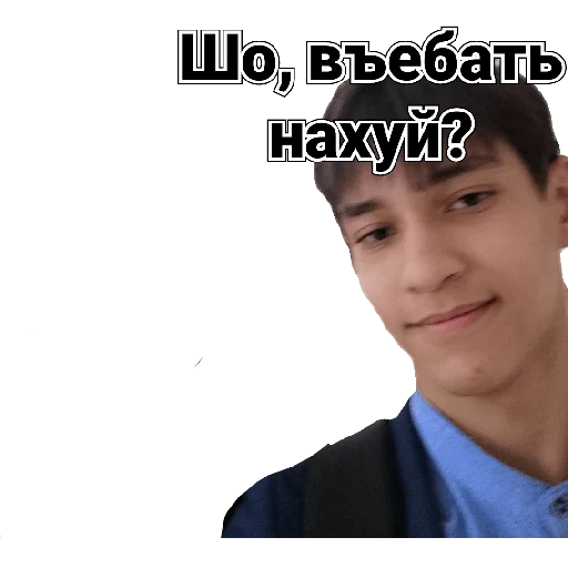 Стикер 💀🥶💀🥶💀🥶Абушки🥶💀🥶💀🥶💀 - 2