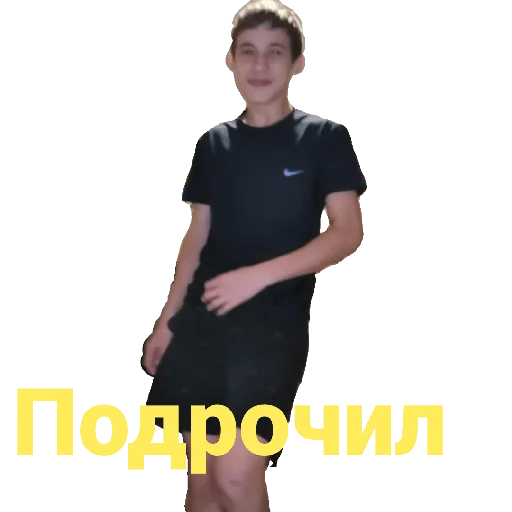 Стикер 💀🥶💀🥶💀🥶Абушки🥶💀🥶💀🥶💀 - 1