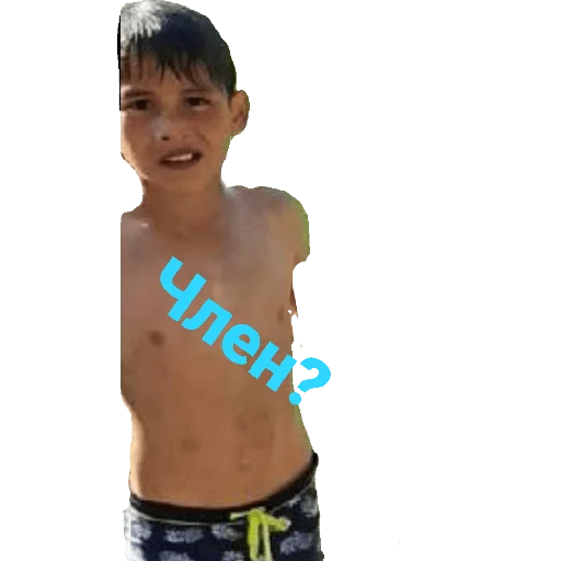 Стикер 💀🥶💀🥶💀🥶Абушки🥶💀🥶💀🥶💀 - 0