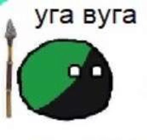 HiesBawdErrs :: @fStikBot - СМС