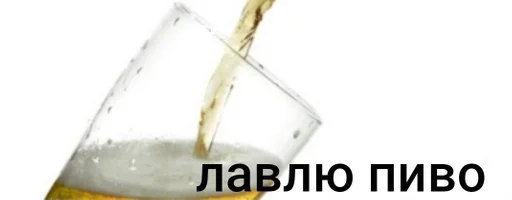 soft drink liquid fluid