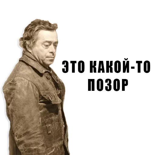 Стикер AbuseTheTruth - 1