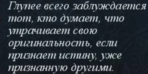 Стикер AbuseTheTruth - 1