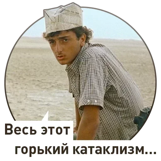 Стикер AbuseTheTruth - 1