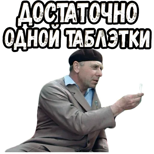 Стикер AbuseTheTruth - 1