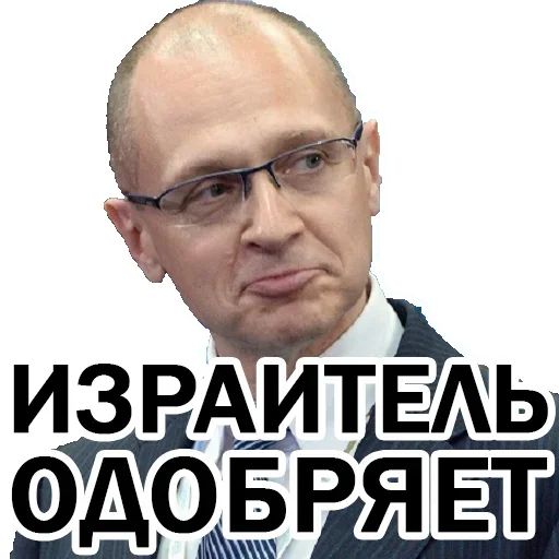 Стикер AbuseTheTruth - 1