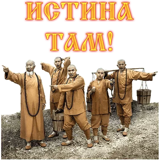 Стикер AbuseTheTruth - 1