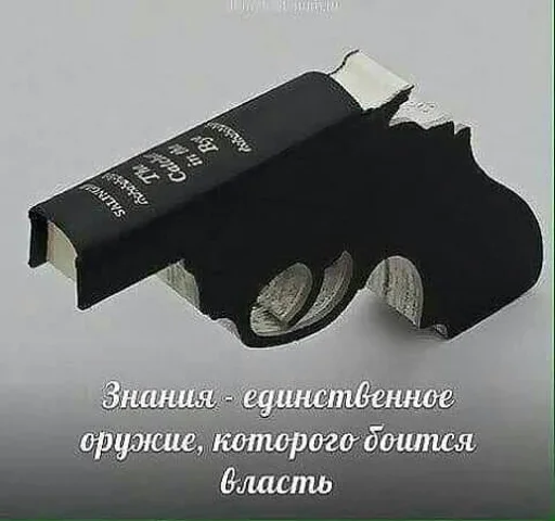 Стикер AbuseTheTruth - 1