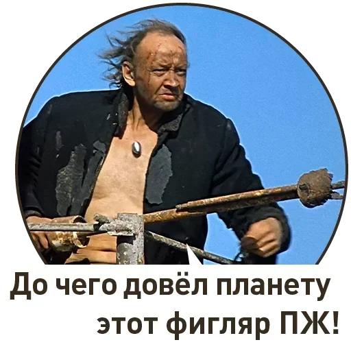 Стикер AbuseTheTruth - 1