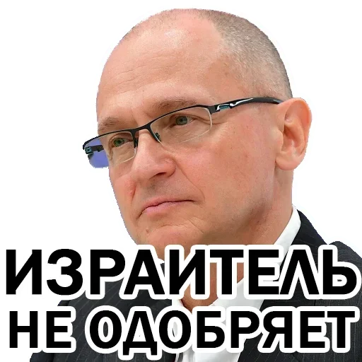 Sticker AbuseTheTruth - 1