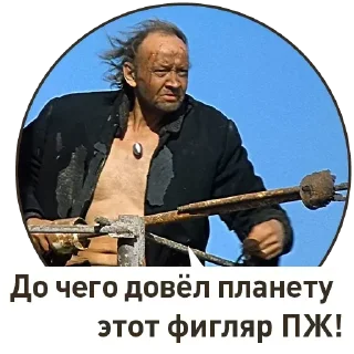 Стикер @DeabBabilon 1. ВСЕОБЩАЯ ИСТИНА для ВСЕХ - 9