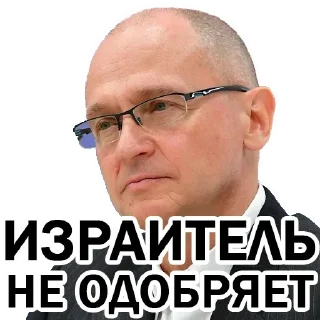 Стикер @DeabBabilon 1. ВСЕОБЩАЯ ИСТИНА для ВСЕХ - 8