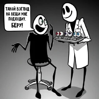 Стикер @DeabBabilon 1. ВСЕОБЩАЯ ИСТИНА для ВСЕХ - 2