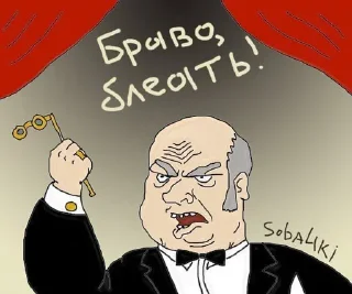 Стикер @DeabBabilon 1. ВСЕОБЩАЯ ИСТИНА для ВСЕХ - 10