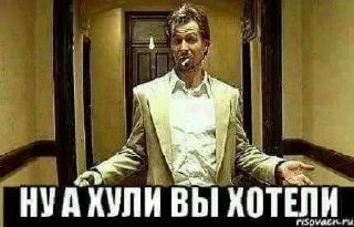 Стикер @DeabBabilon 1. ВСЕОБЩАЯ ИСТИНА для ВСЕХ - 4