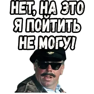 Стикер @DeabBabilon 1. ВСЕОБЩАЯ ИСТИНА для ВСЕХ - 3