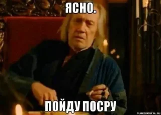 Стикер @DeabBabilon 1. ВСЕОБЩАЯ ИСТИНА для ВСЕХ - 5