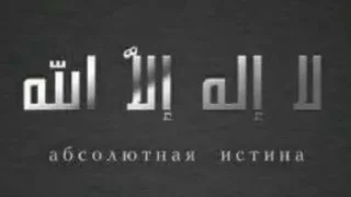 Стикер @DeabBabilon 1. ВСЕОБЩАЯ ИСТИНА для ВСЕХ - 1