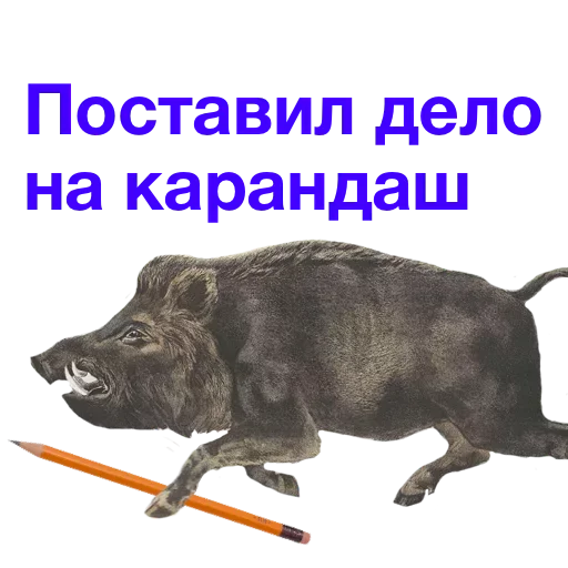 Стикер AbuseTheTruth2 - 1