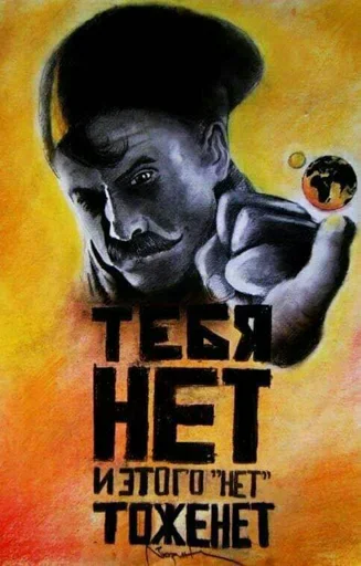 Sticker AbuseTheTruth2 - 1