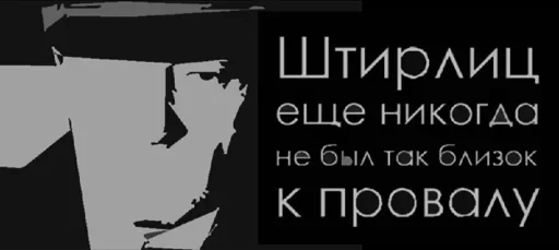 Стикер AbuseTheTruth2 - 1