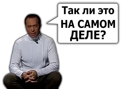 Стикер AbuseTheTruth2 - 1