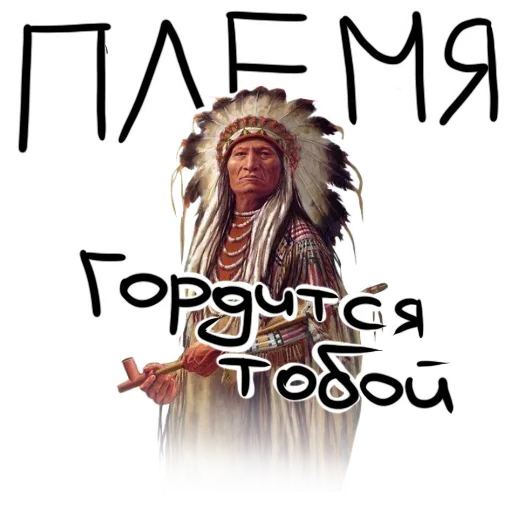 Стикер AbuseTheTruth2 - 1