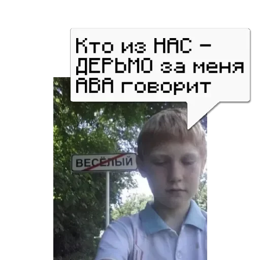 Sticker AbuseTheTruth2 - 1