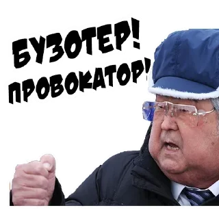 Sticker @DeabBabilon 2. ВСЕОБЩАЯ ИСТИНА для ВСЕХ - 2