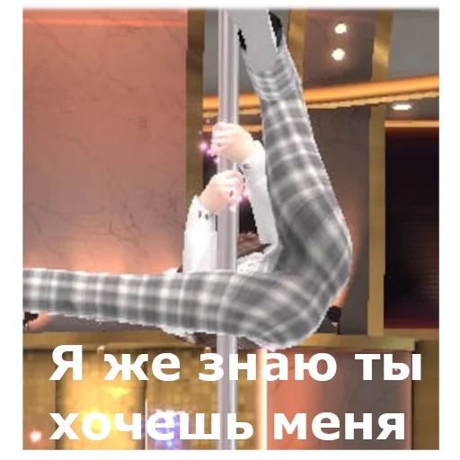 screenshot dance clothing