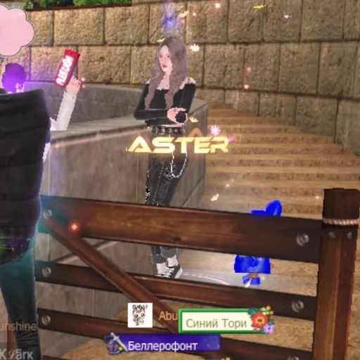 clothing screenshot furniture