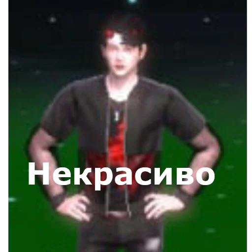 СМС одежда Человек