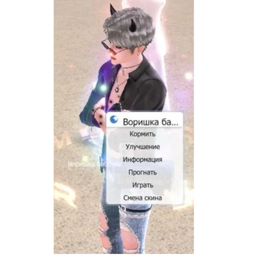 СМС одежда человеческое лицо