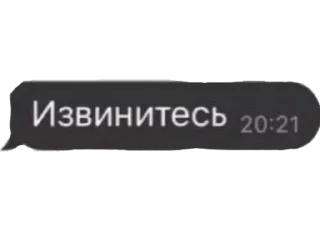 Стикер Fgt - 4