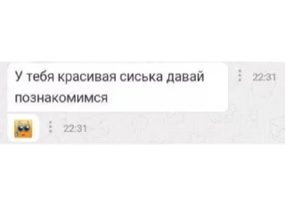 Стикер Fgt - 3