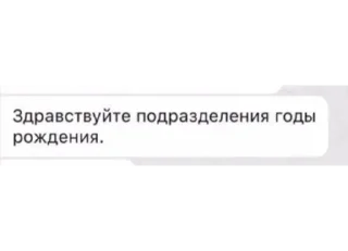 Стикер Fgt - 2