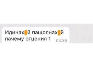 Стикер Fgt - 1