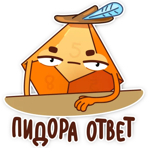 Стикер Abyss_TRPG - 1