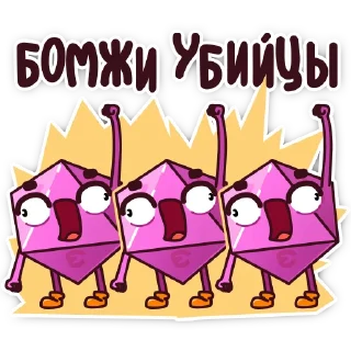 Стикер Бездна НРИ - 7