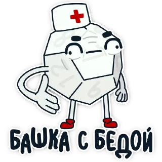 Стикер Бездна НРИ - 8