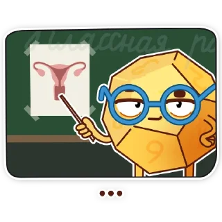 Стикер Бездна НРИ - 10